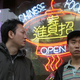 Image for article titled Take Out